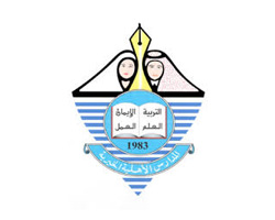 National-Charity-Private-School--UAE